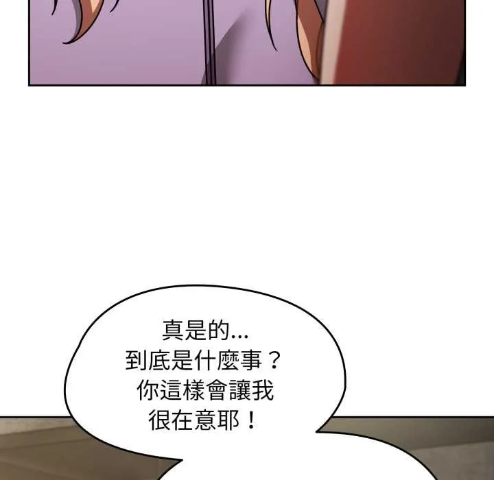 热情拳击馆 第64話 第72页