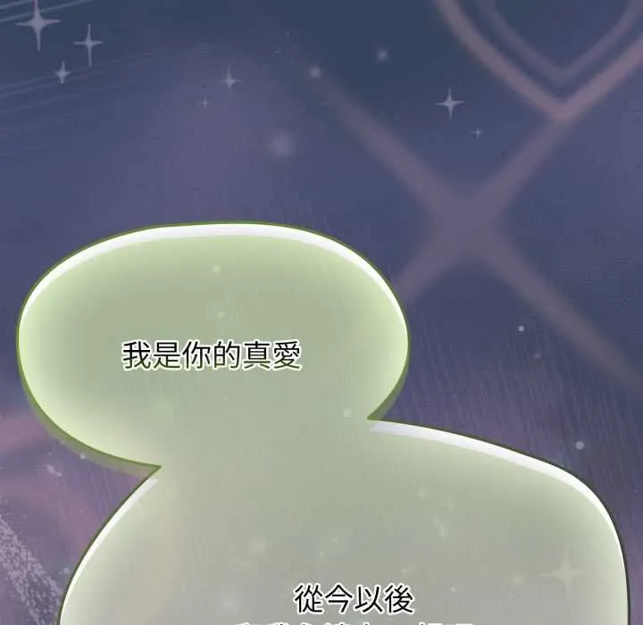 热情拳击馆 第64話 第10页