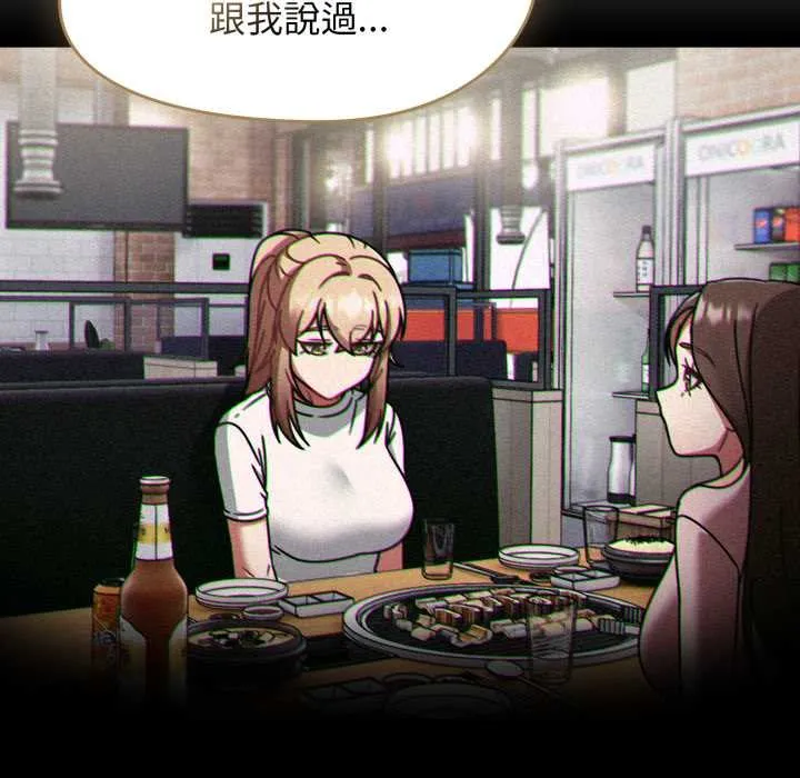 热情拳击馆 第64話 第81页