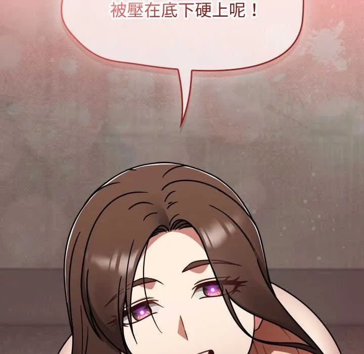 热情拳击馆 第64話 第135页