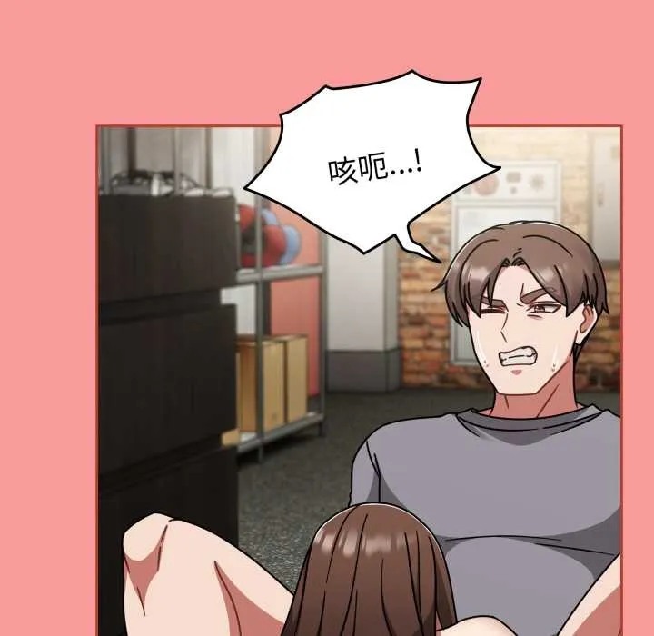 热情拳击馆 第64話 第130页
