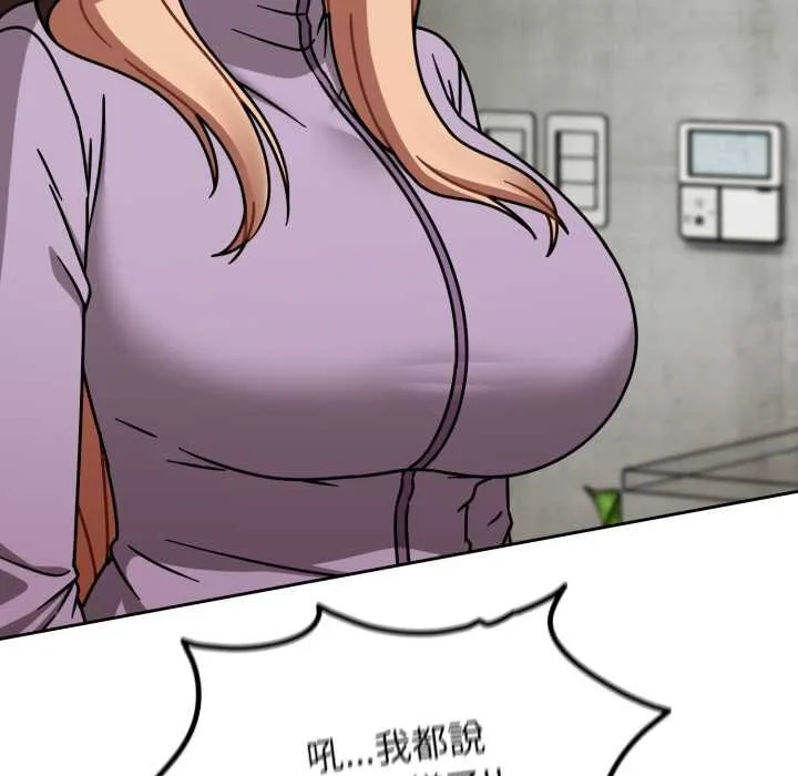热情拳击馆 第64話 第97页