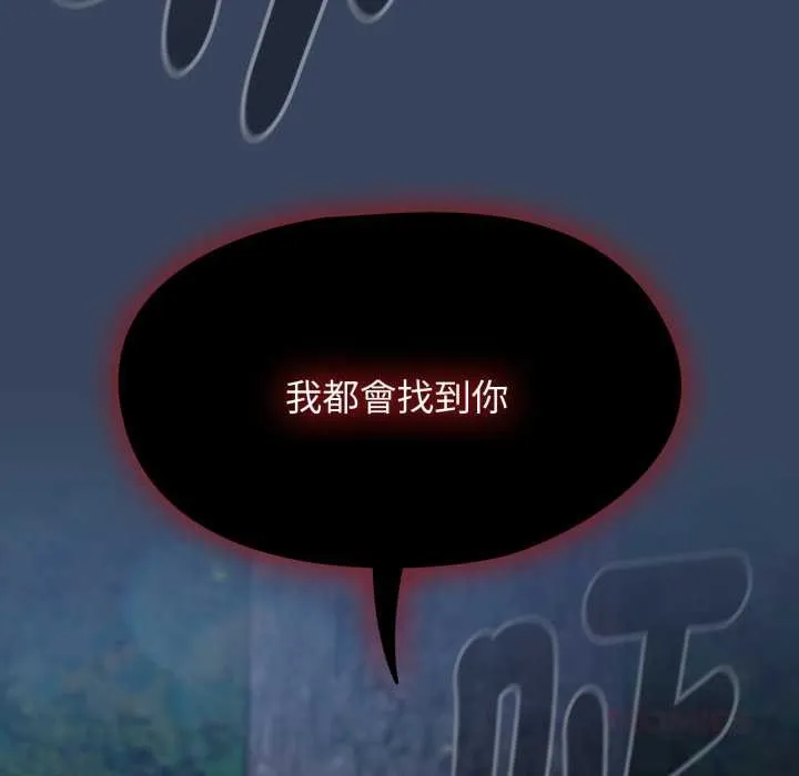 热情拳击馆 第64話 第48页