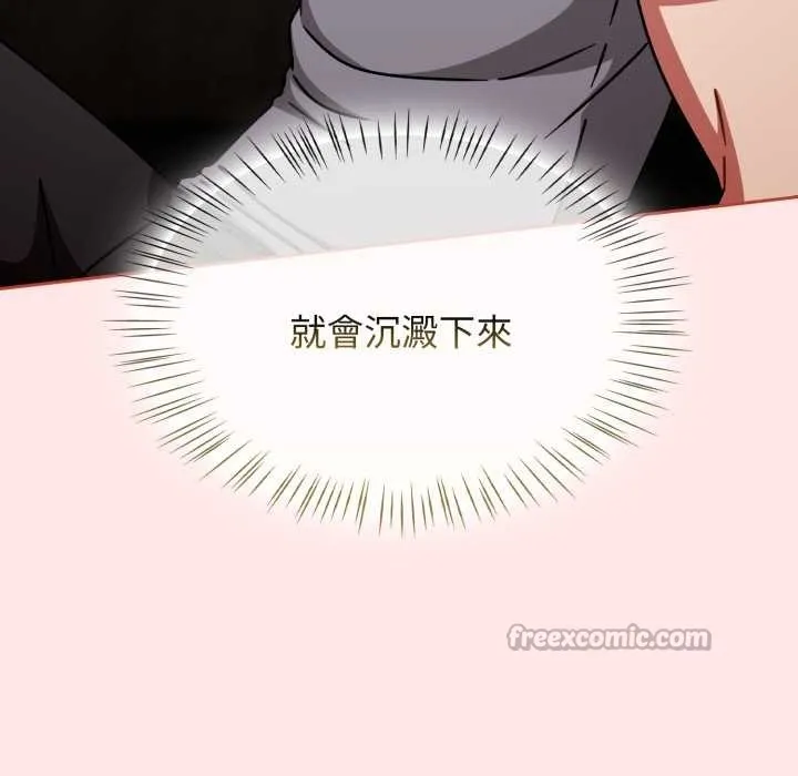 热情拳击馆 第64話 第126页