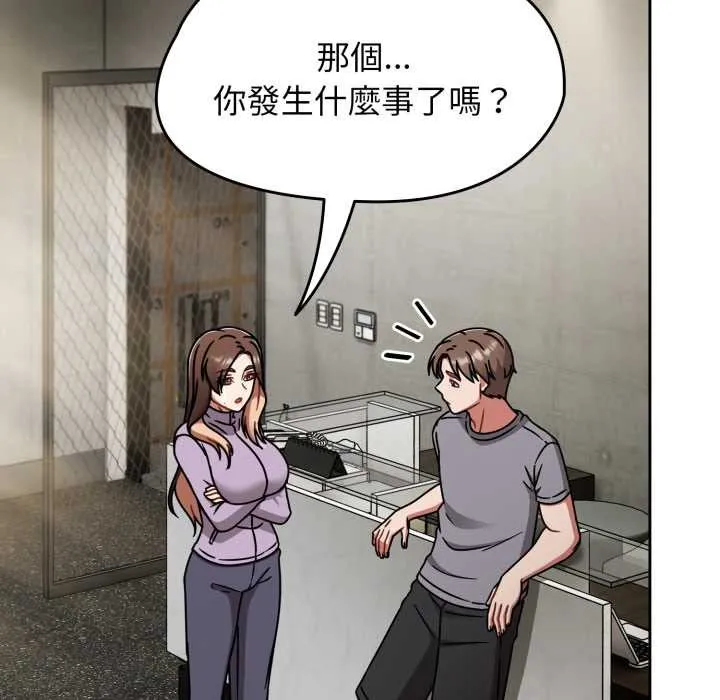 热情拳击馆 第64話 第61页