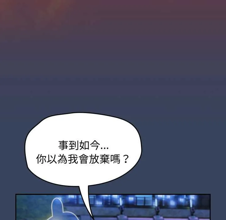 热情拳击馆 第64話 第43页