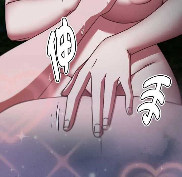 热情拳击馆 第64話 第13页
