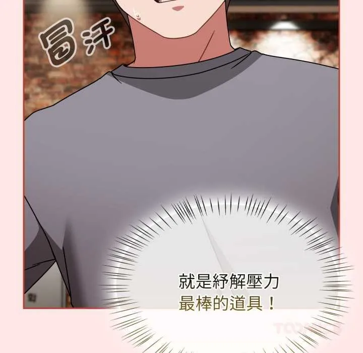 热情拳击馆 第64話 第119页