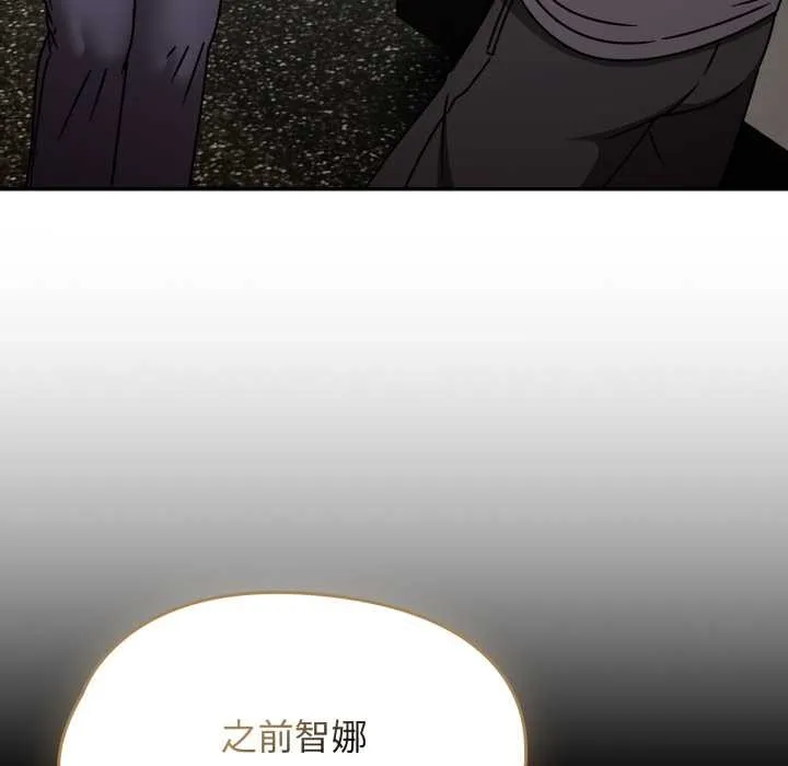 热情拳击馆 第64話 第80页