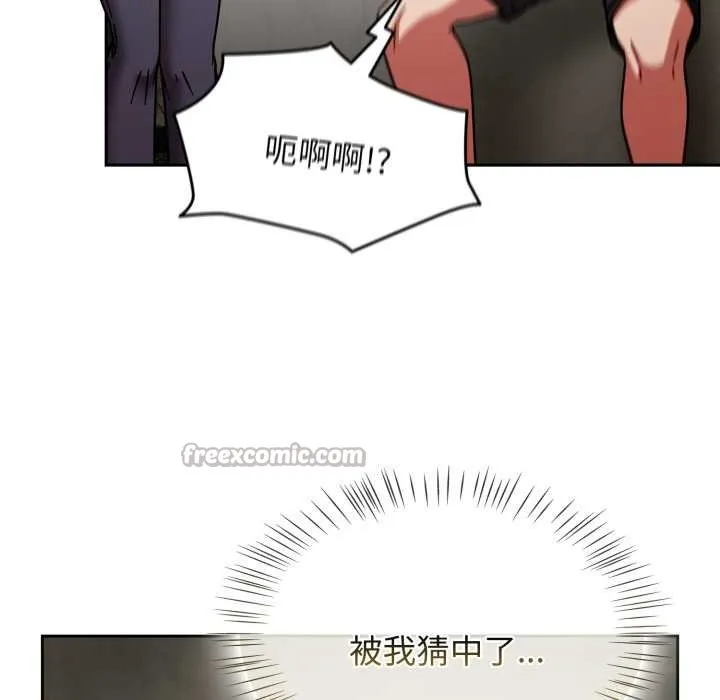 热情拳击馆 第64話 第70页