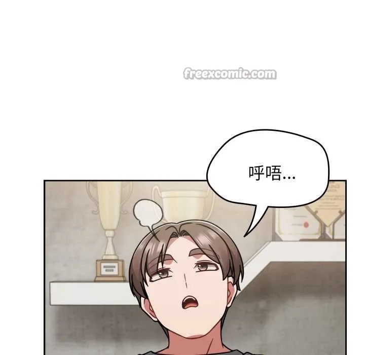 热情拳击馆 第64話 第56页