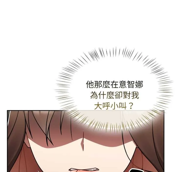 热情拳击馆 第64話 第103页