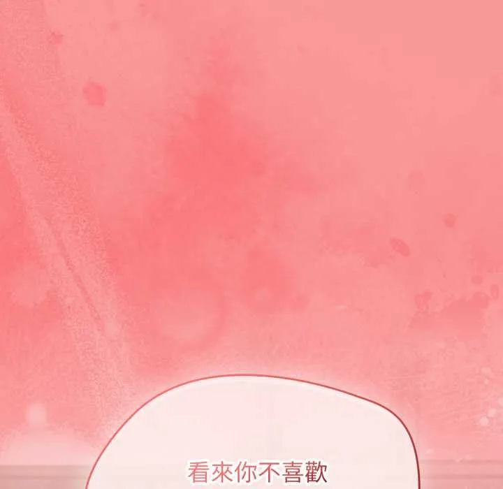 热情拳击馆 第64話 第134页