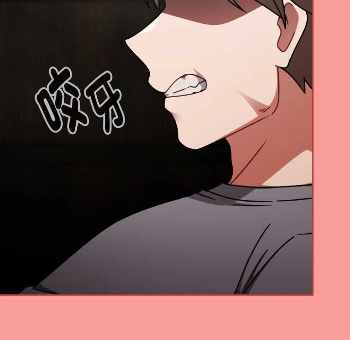 热情拳击馆 第64話 第144页