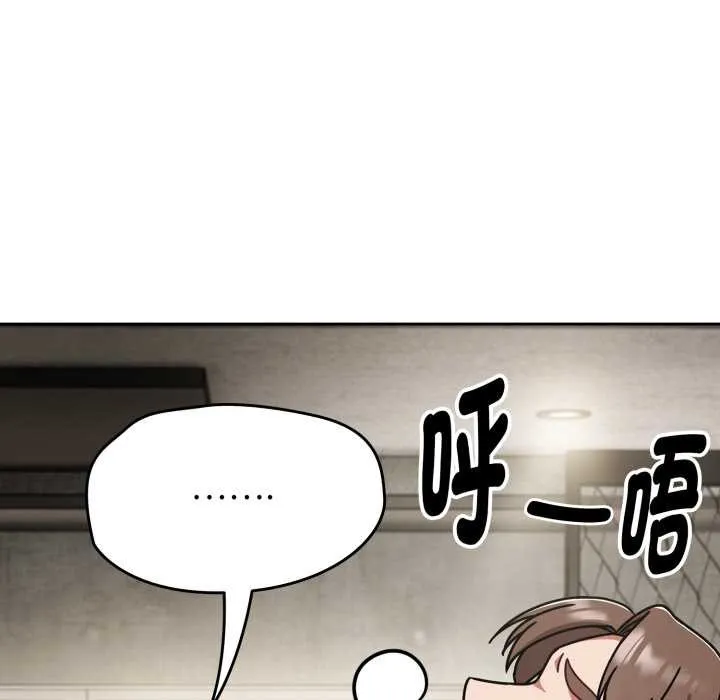热情拳击馆 第64話 第58页