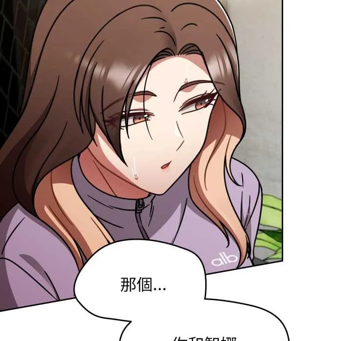 热情拳击馆 第64話 第68页