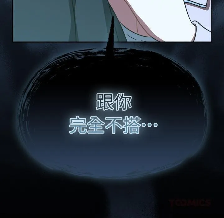 热情拳击馆 第30話 第30页