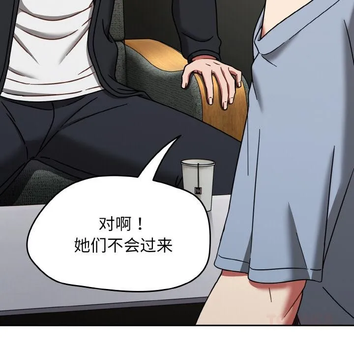 热情拳击馆 第30話 第99页