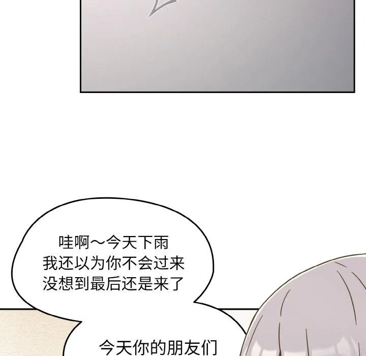 热情拳击馆 第30話 第97页