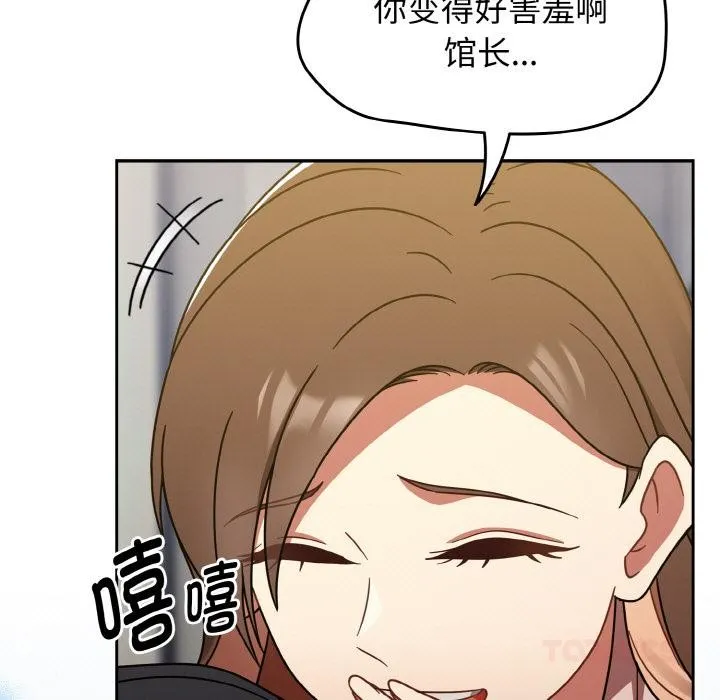 热情拳击馆 第30話 第27页