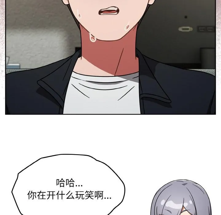 热情拳击馆 第30話 第132页