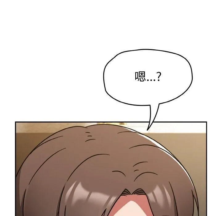 热情拳击馆 第30話 第100页