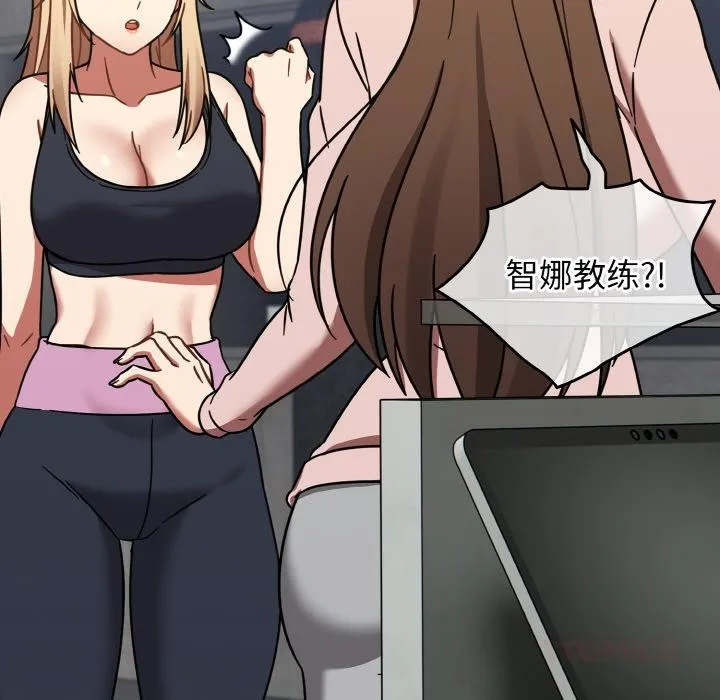 热情拳击馆 第30話 第45页