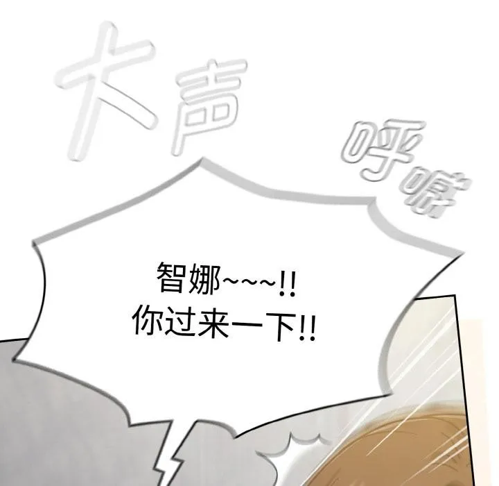 热情拳击馆 第30話 第34页