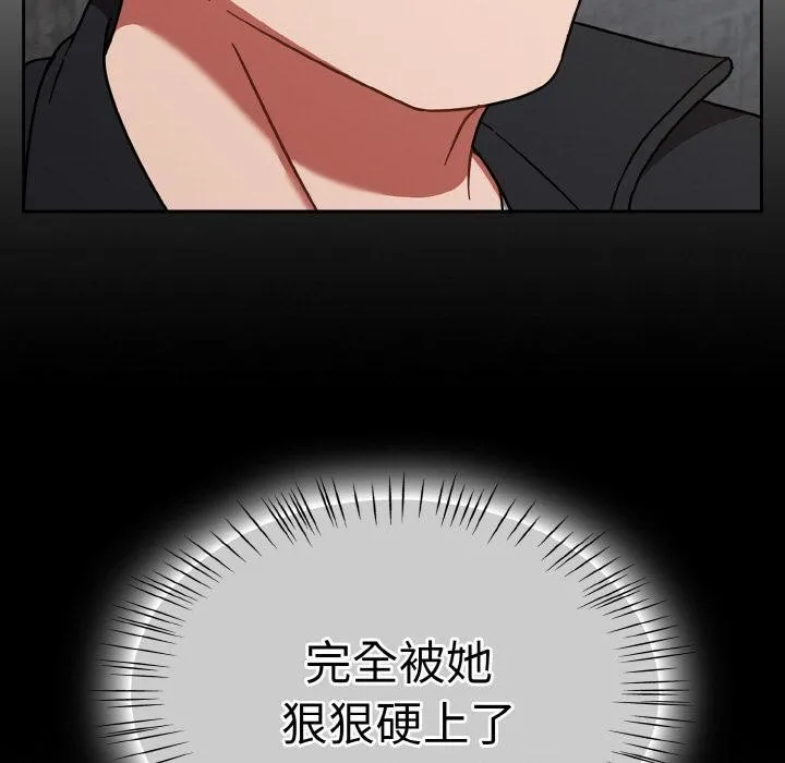 热情拳击馆 第30話 第10页