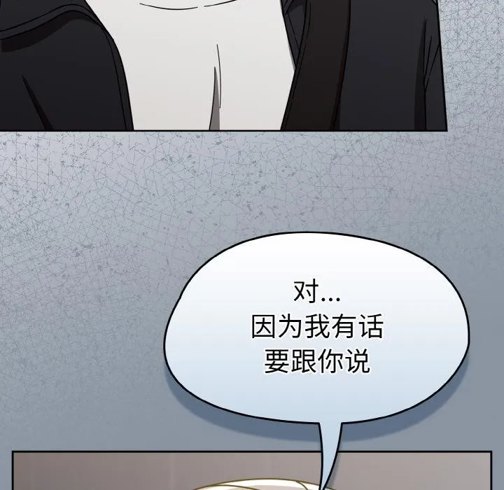 热情拳击馆 第30話 第73页