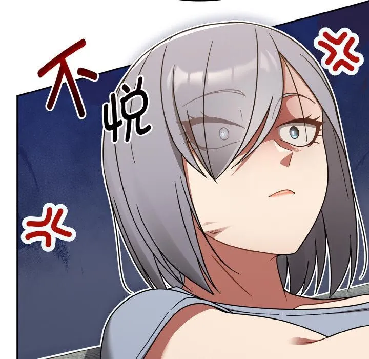 热情拳击馆 第30話 第144页