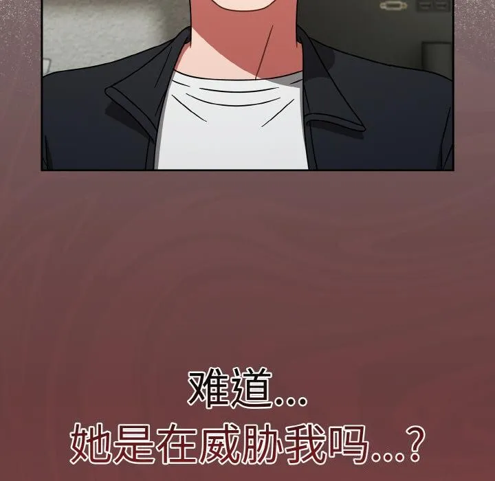 热情拳击馆 第30話 第130页