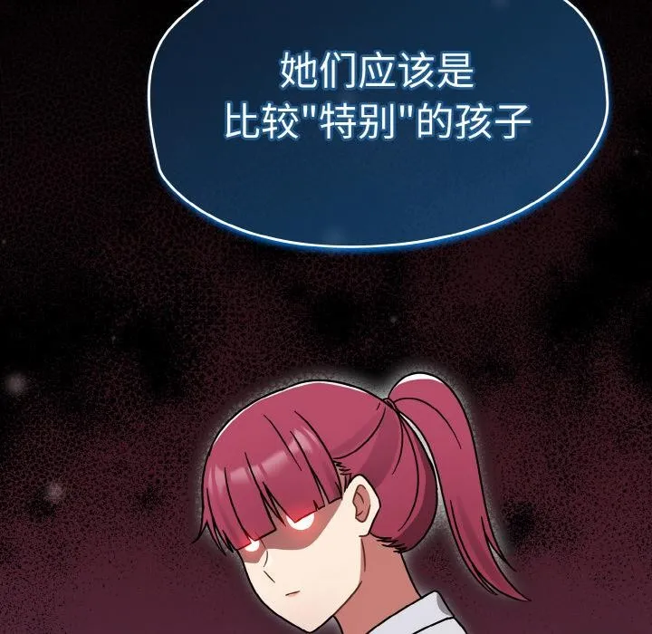 热情拳击馆 第30話 第124页
