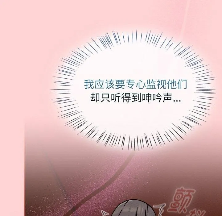 热情拳击馆 第27話 第130页