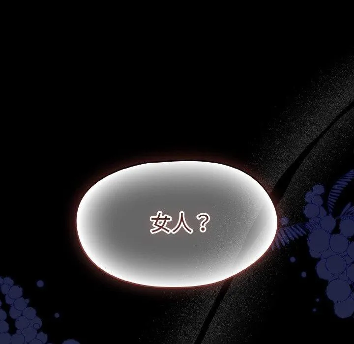 热情拳击馆 第27話 第63页