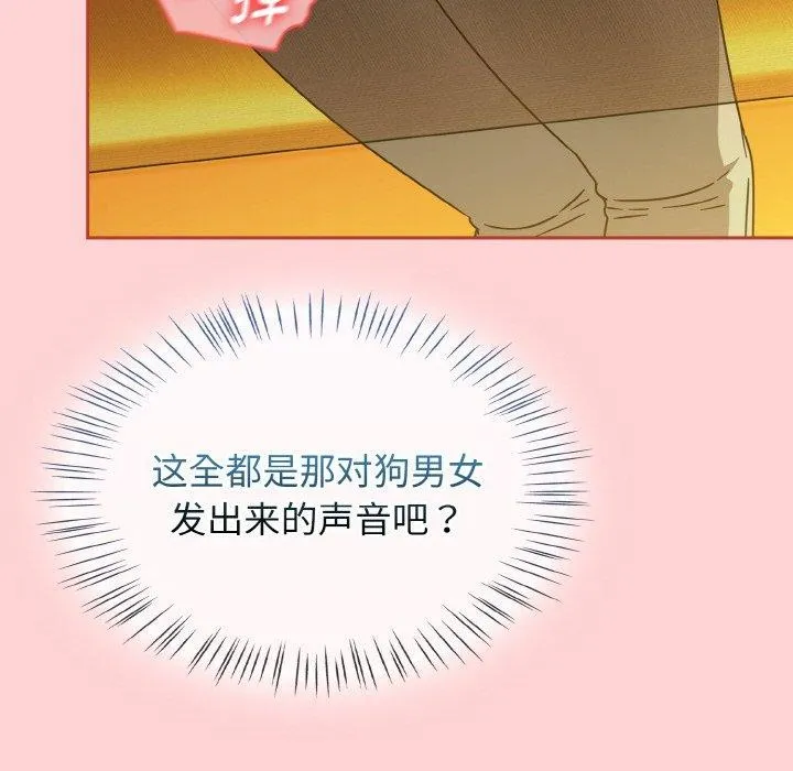 热情拳击馆 第27話 第132页