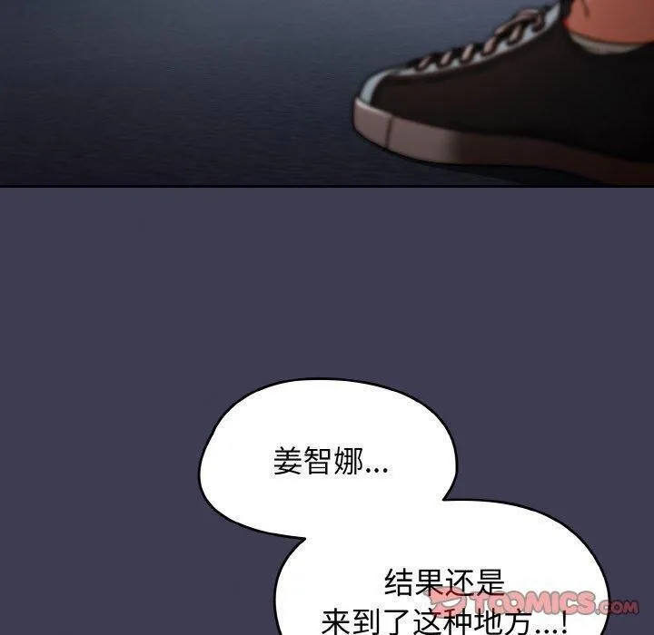 热情拳击馆 第27話 第30页