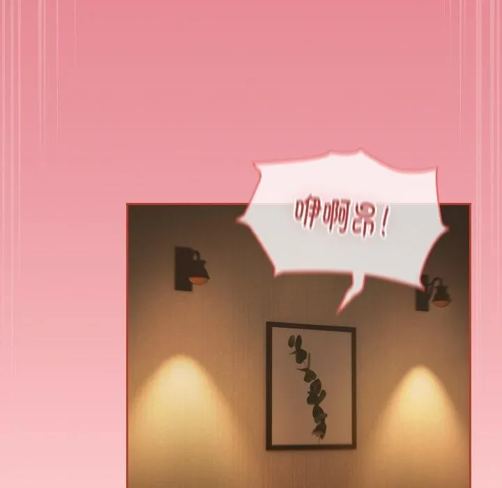 热情拳击馆 第27話 第121页