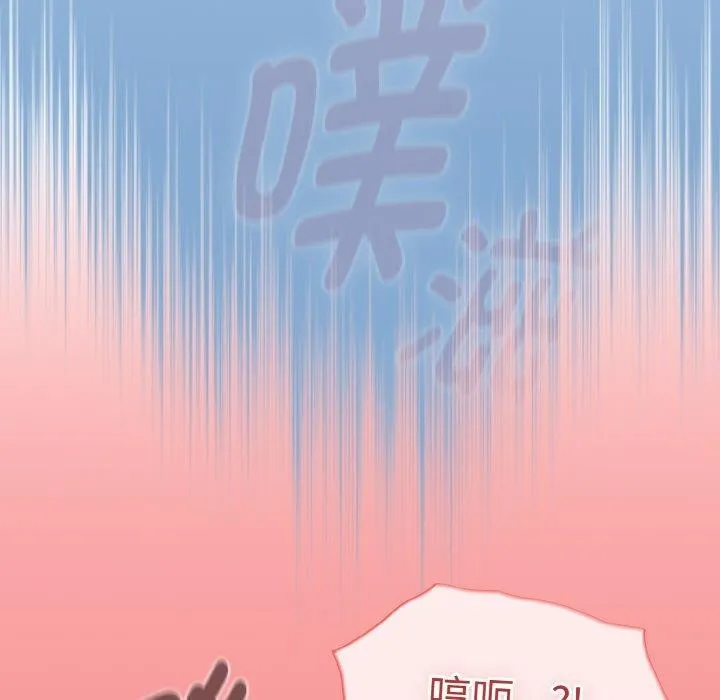 热情拳击馆 第27話 第151页