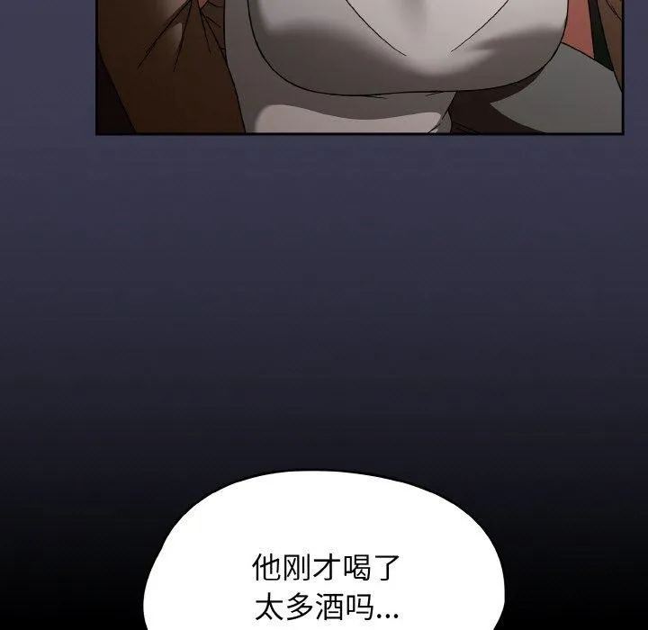 热情拳击馆 第27話 第7页