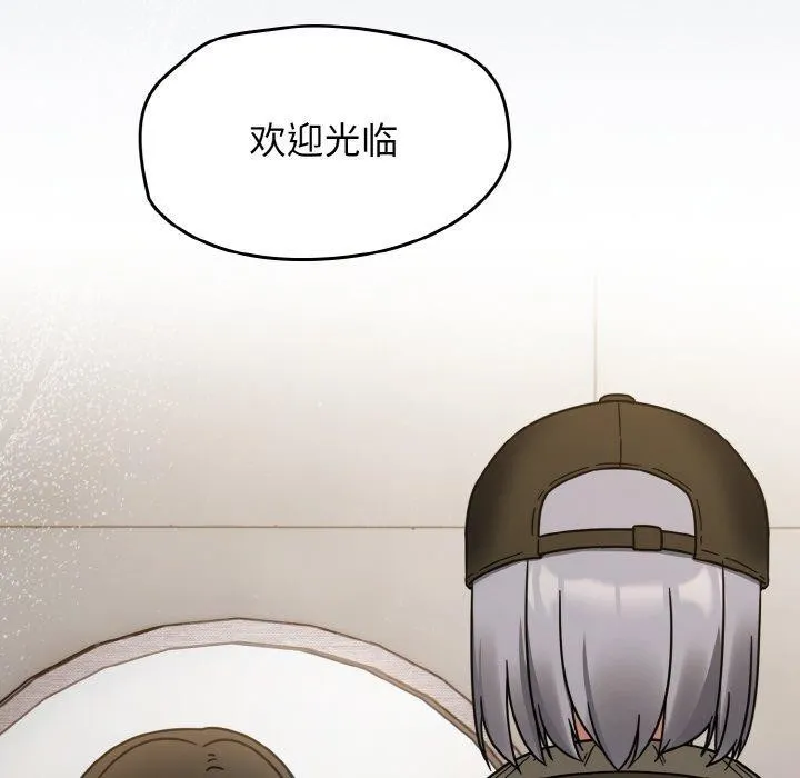 热情拳击馆 第27話 第44页