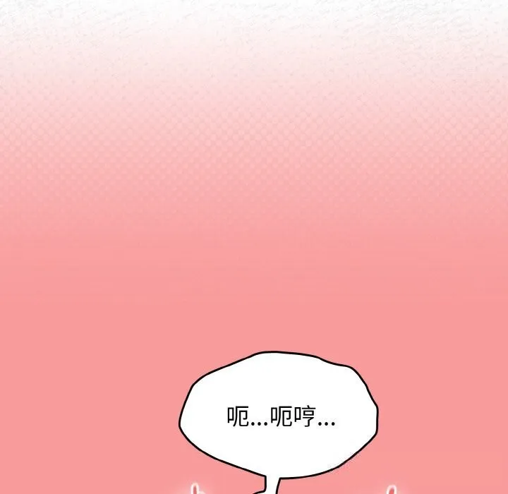 热情拳击馆 第37話 第118页