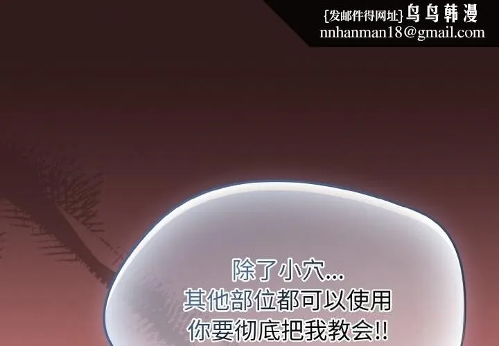 热情拳击馆 第37話 第1页