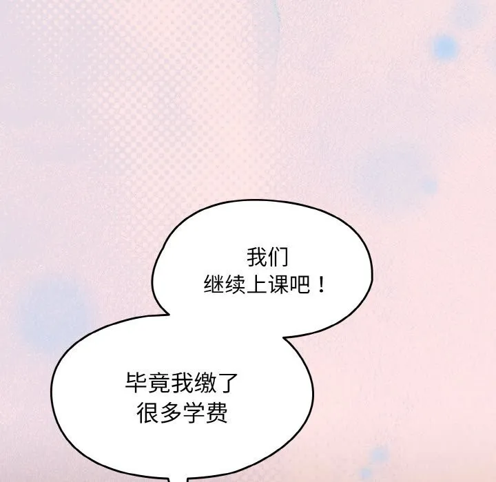 热情拳击馆 第37話 第29页