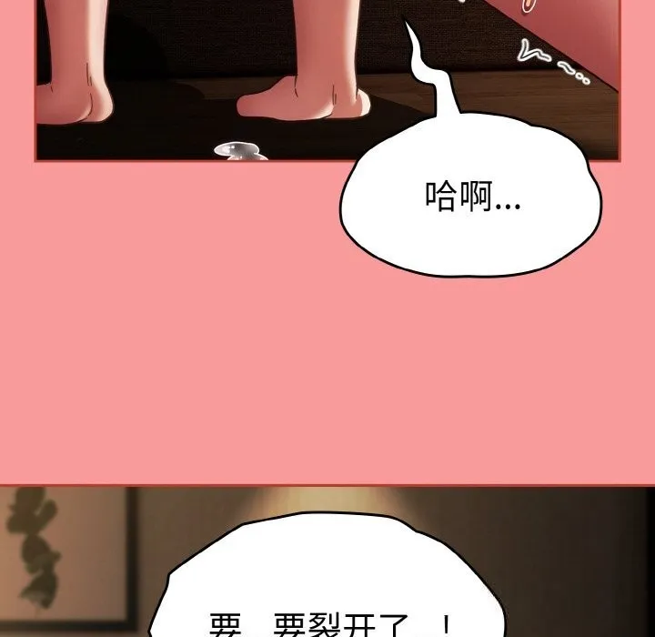 热情拳击馆 第37話 第120页