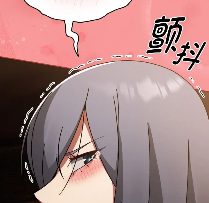 热情拳击馆 第37話 第150页