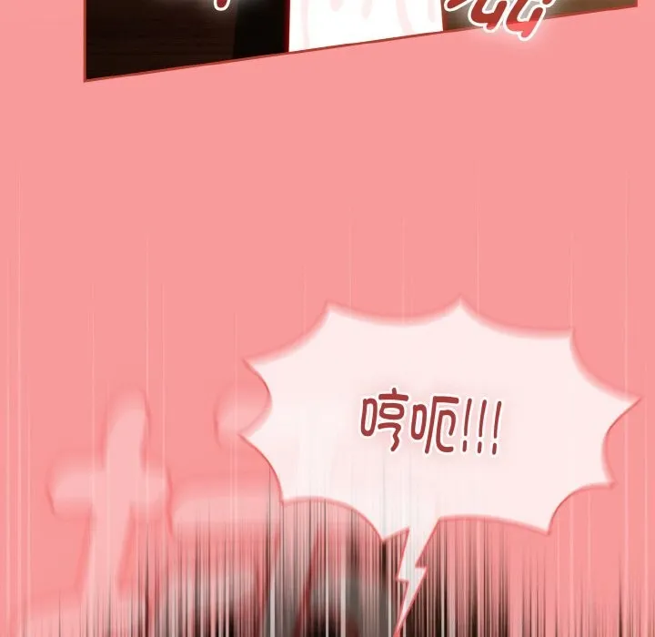 热情拳击馆 第37話 第86页