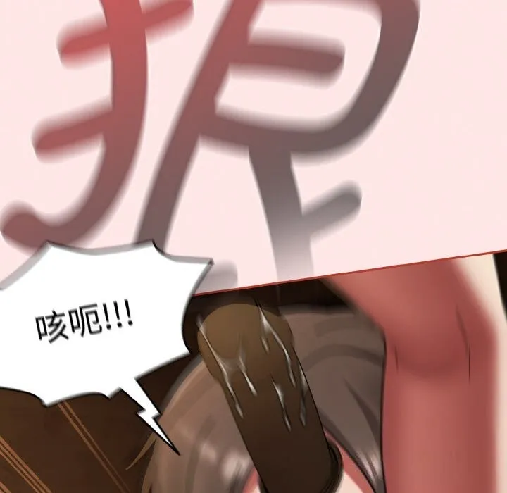热情拳击馆 第37話 第26页