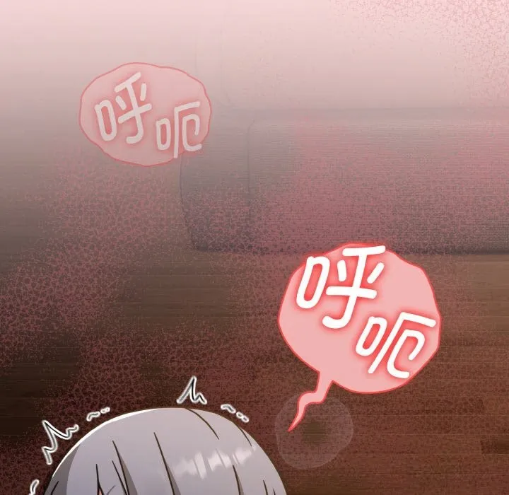 热情拳击馆 第37話 第159页