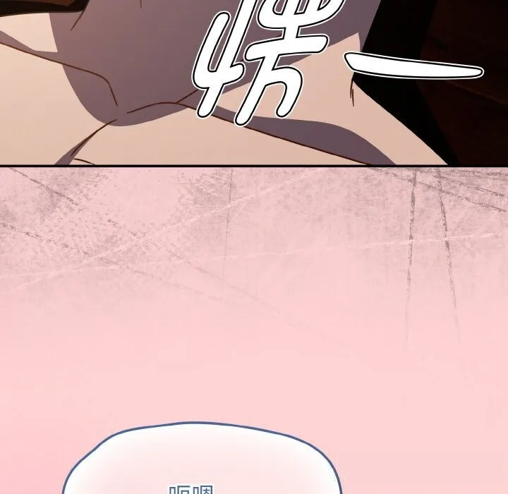 热情拳击馆 第37話 第59页